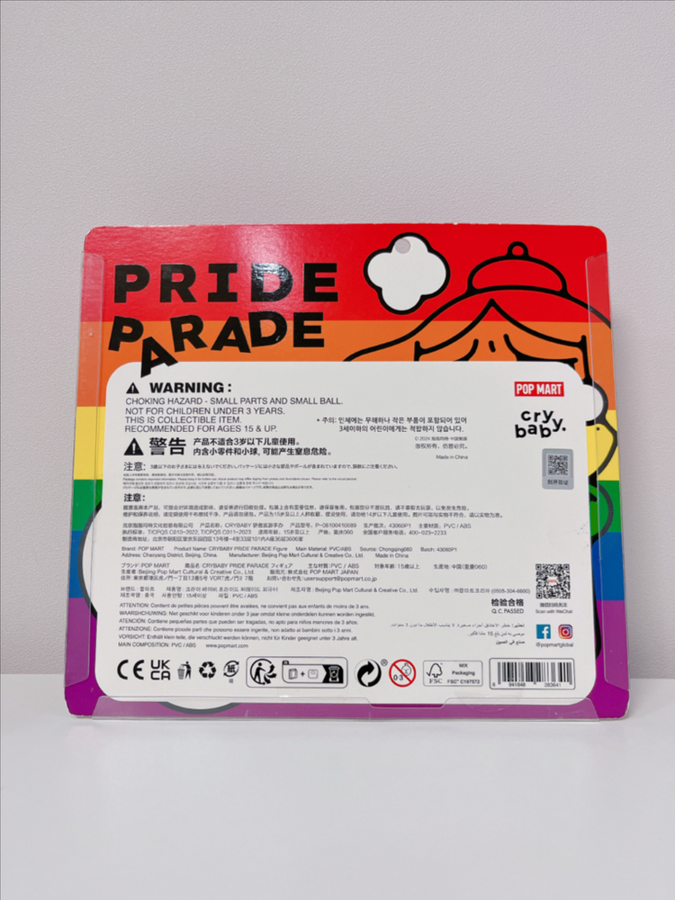 팝마트 크라이베이비 한정판 프라이드 퍼레이드 블리스터 이미지