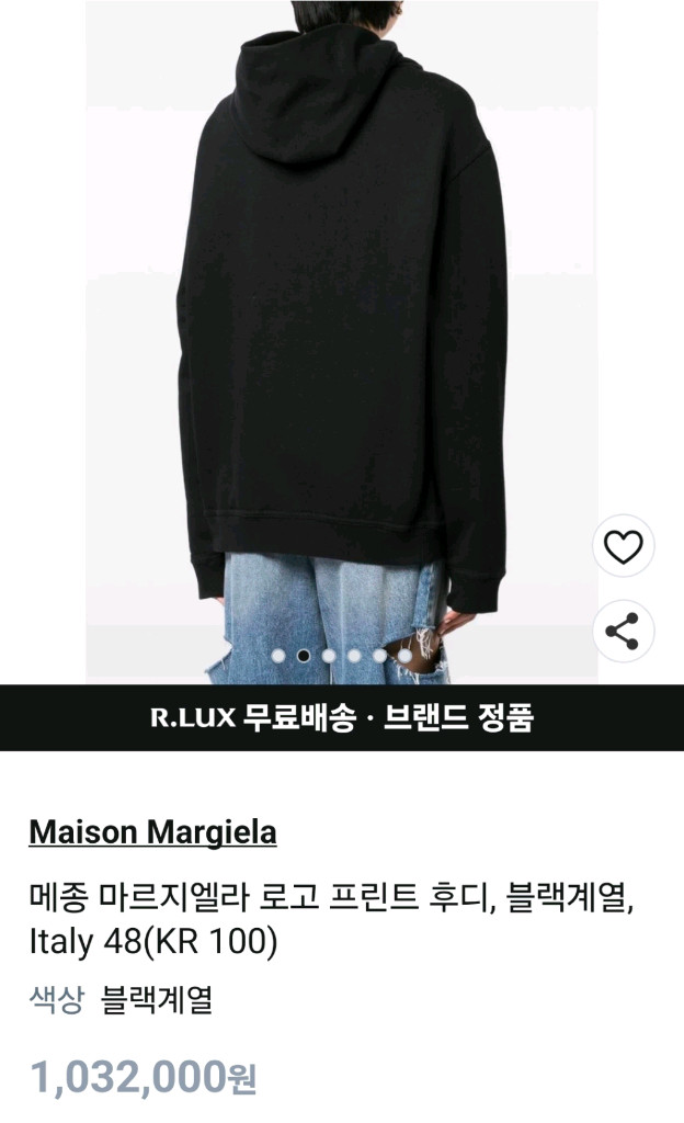 정품.메종마르지엘라 후드티 이미지