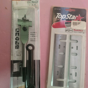 대패날. 기리 이미지