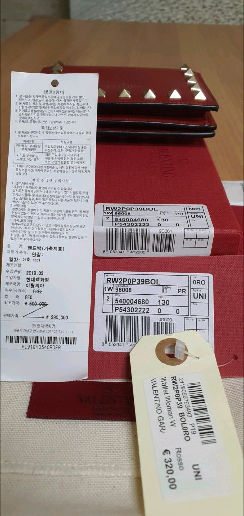 발렌티노 반지갑 카드지갑 정품S급(보증서O)구찌프라다루이비통디올고야드샤넬셀린느보테가생로랑버버리발렌시아가가방 이미지