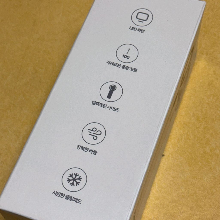 로이체 급속 냉각 쿨링 핸디팬 휴대용 선풍기 BLDC 손풍기 RHF-320P 미개봉 새상품 판매합니다. 이미지