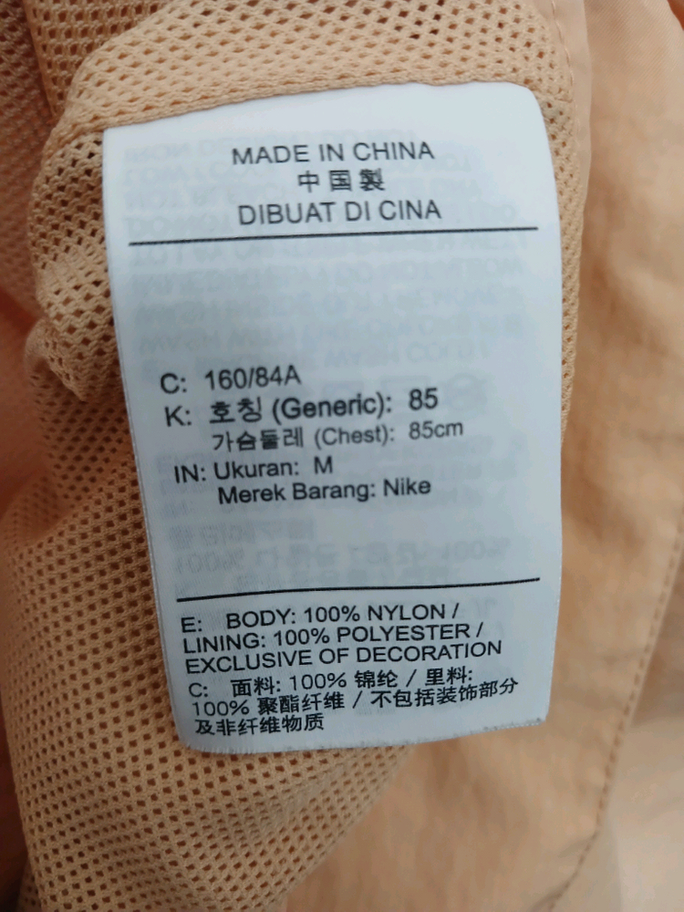 나이키 여성 오렌지 크롭 자켓 사이즈 160 85 이미지