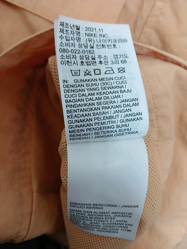 나이키 여성 오렌지 크롭 자켓 사이즈 160 85 이미지