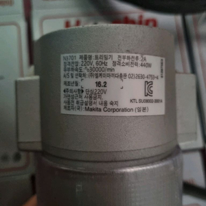 마끼다 트리머 이미지