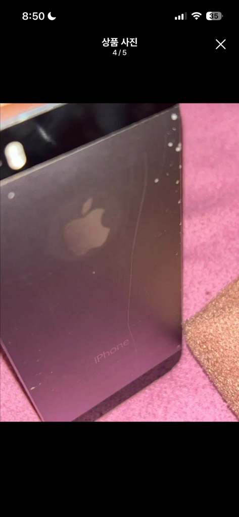 아이폰 5s 64GB 교환 이미지