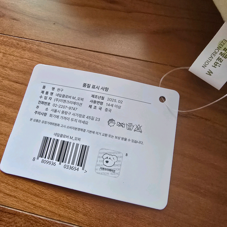 (새상품) 행운의 네잎클로버 쿠션 인형 이미지