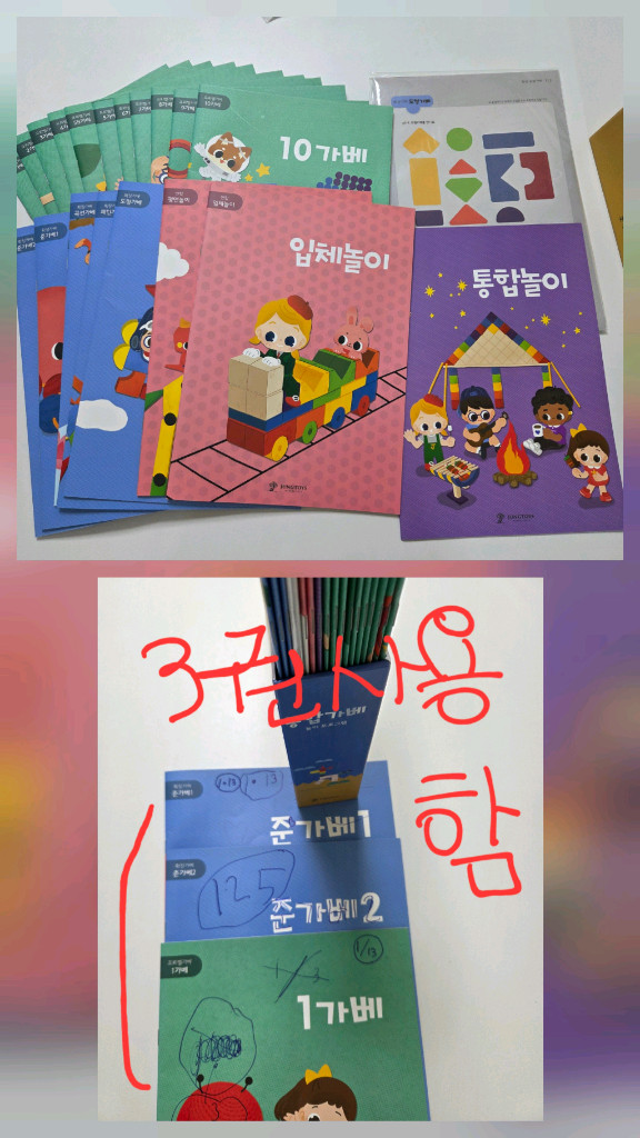 체코산 가베 풀세트 (172만원) 이미지