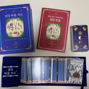 텀블벅 후원 IFS 마음 카드 이미지