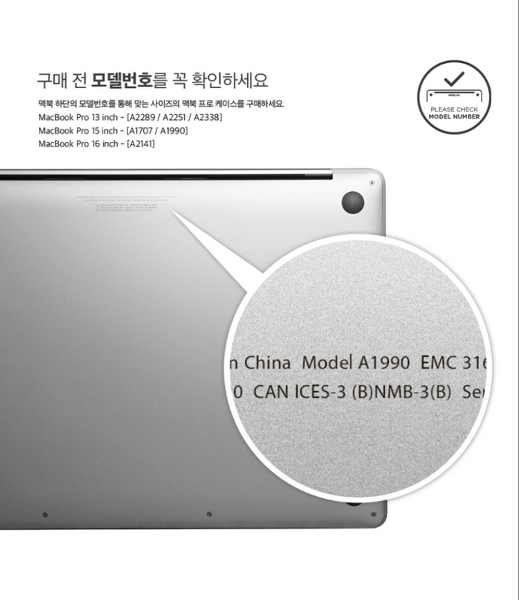 미사용 엘라고 맥북 프로15 투명 하드 케이스 이미지