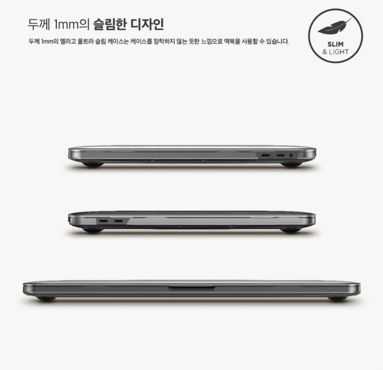 미사용 엘라고 맥북 프로15 투명 하드 케이스 이미지