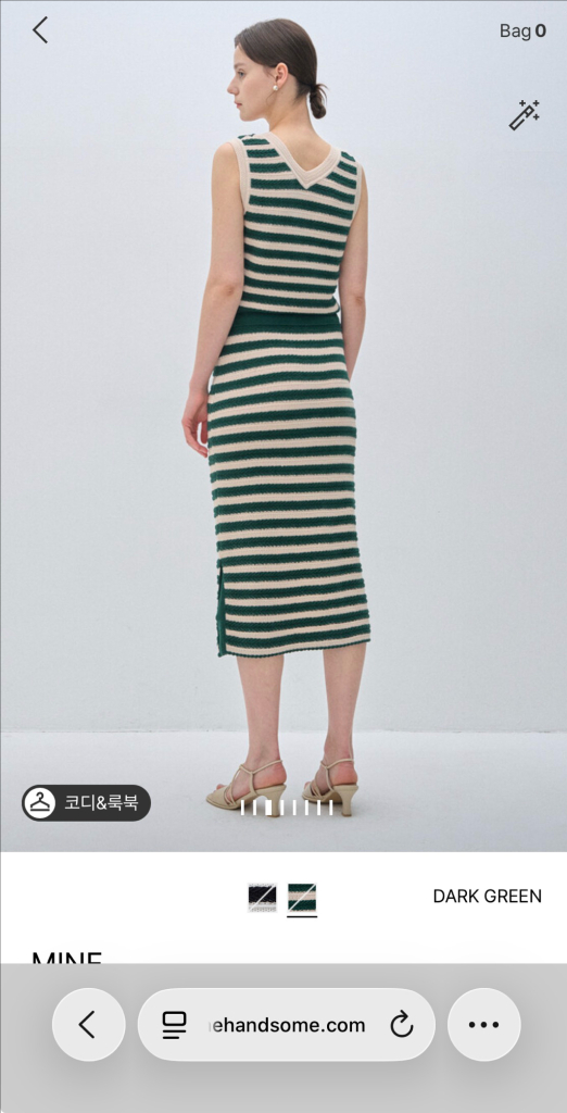 마인MINE 스트라이프 니트 셋업 블랙 새상품 이미지