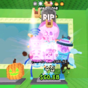 브레인롯즈 훔치기 브훔 한정 라타코 822.5m판매 이미지