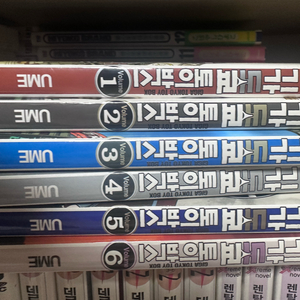 기가 도쿄 토이박스 1~6권(완결) 소장본 이미지