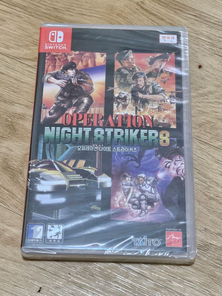 닌텐도 스위치 언더 디피트, 오퍼레이션 나이트 스트라이커즈 새제품 이미지