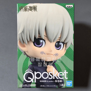 주술회전 피규어 이누마키 토게 큐포스켓 이미지