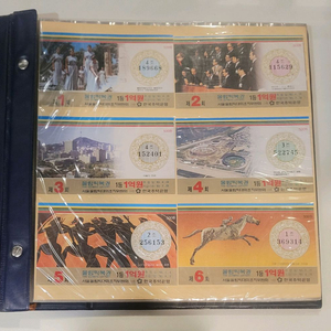 88 서울 올림픽 복권 전회차 팔아요 이미지