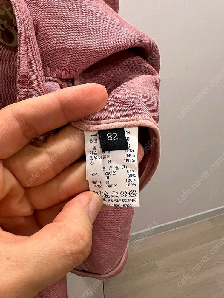 (랑방) 린넨 자켓 팔아요. 이미지