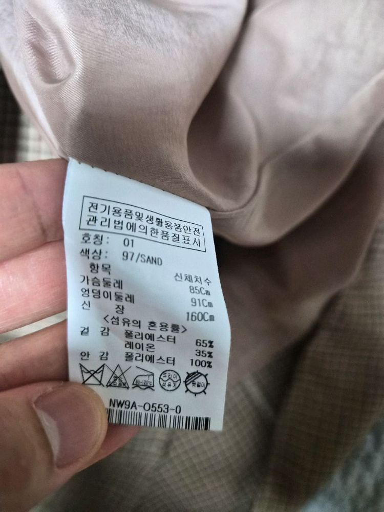 온앤온 체크 원피스 55 닥스 빈폴 헤지스 이미지