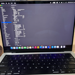맥북 프로 14 M1 pro- 32GB RAM 1TB SSD 이미지
