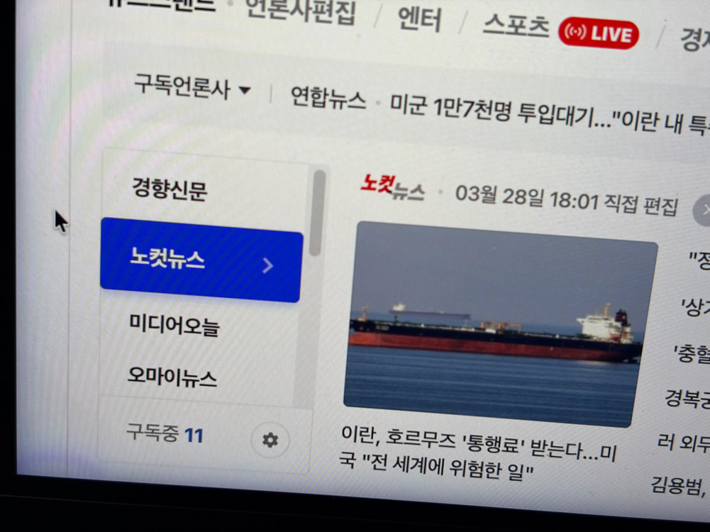 맥북 프로 14 M1 pro- 32GB RAM 1TB SSD 이미지