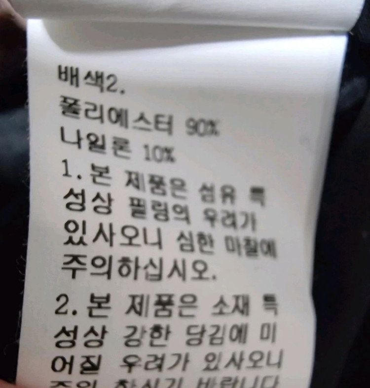 정품 여성 타임(TIME)트위드 자켓 77-88 이미지
