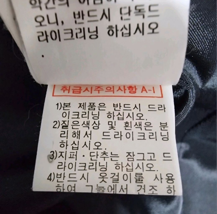 정품 여성 타임(TIME)트위드 자켓 77-88 이미지