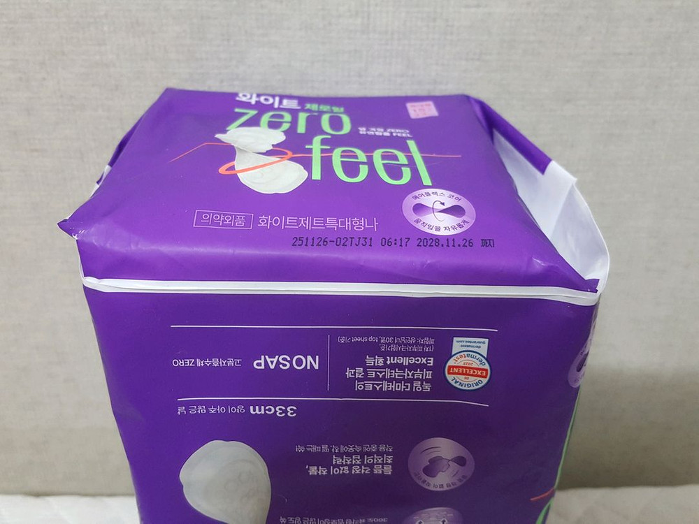 화이트 제로필 날개형 생리대 특대형33cm 15개입(28년까지) 이미지