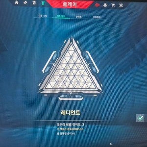 발로란트 신속 대리 이미지