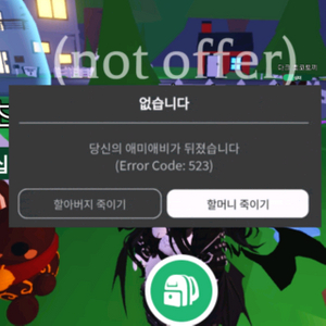 입양하세요 얼드 매입합니다 이미지