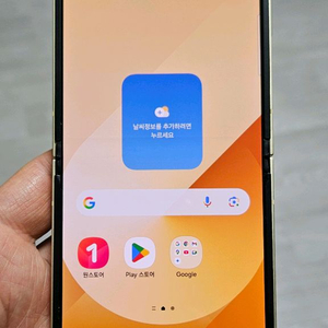 갤럭시 Z플립6 옐로우 256GB 싸게 팝니다. 이미지