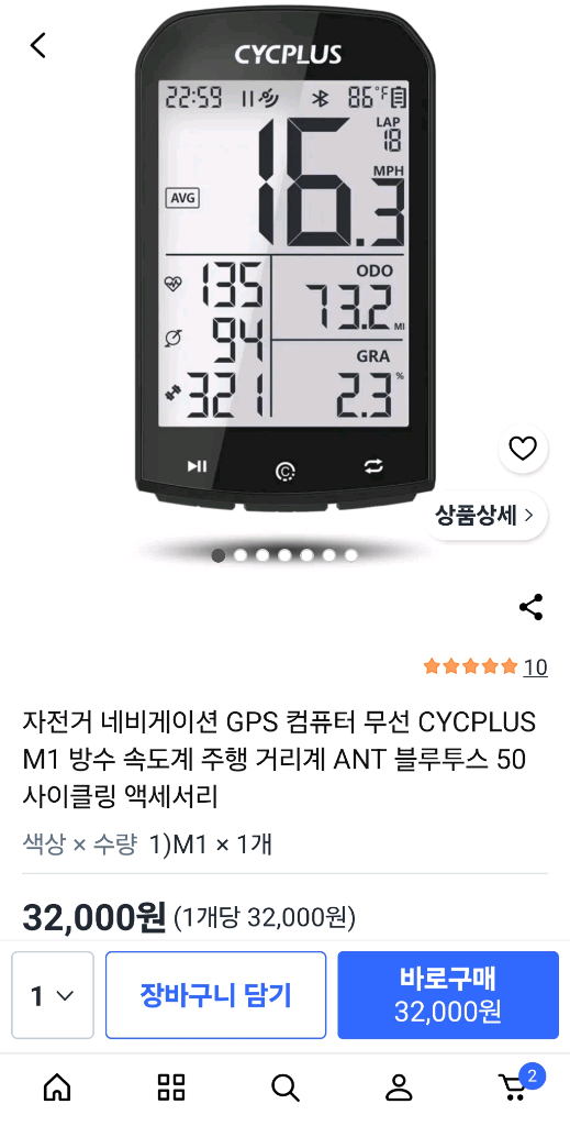 리파인드6 di2 105 풀셋 S사이즈 이미지