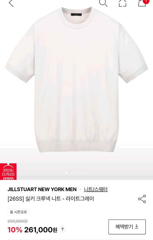 질스튜어트뉴욕 실키 고리스 폴로 카라 니트 XL 105 정가 28만원 이미지