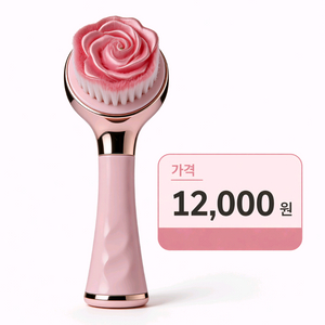 헤어 스파 트리머 이미지