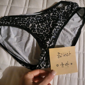 호피팬티 이미지