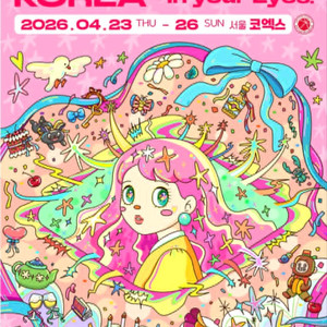 서울일러스트코리아 팝니다 - 최저가 이미지