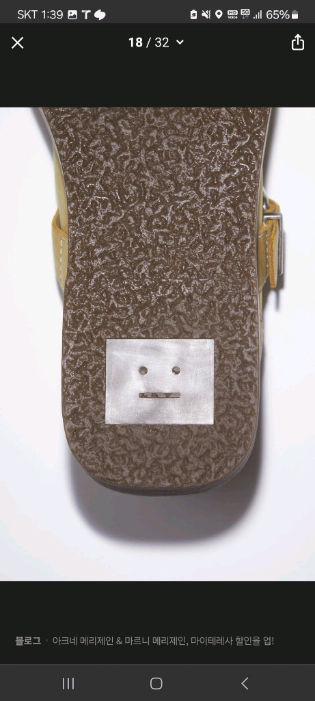 아크네스튜디오 버클로퍼 40사이즈 새상품 이미지