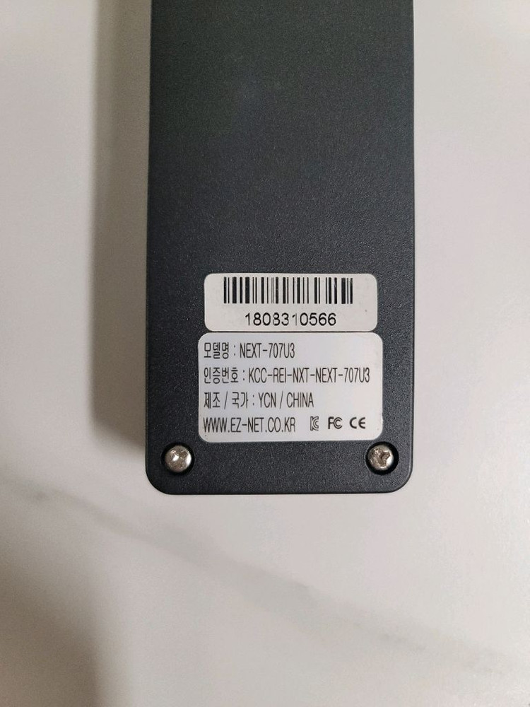 NEXT USB 3.0 7포트 허브 저렴히 판매합니다. 이미지
