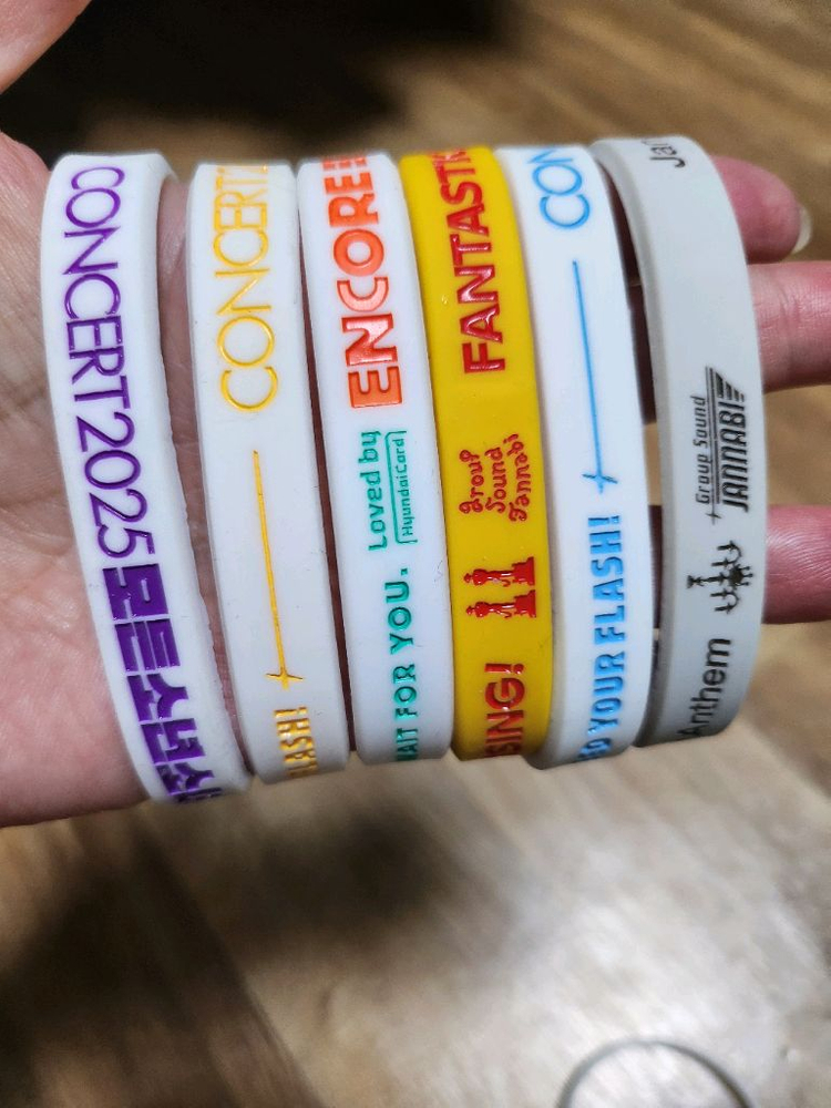 잔나비 굿즈 세트 이미지