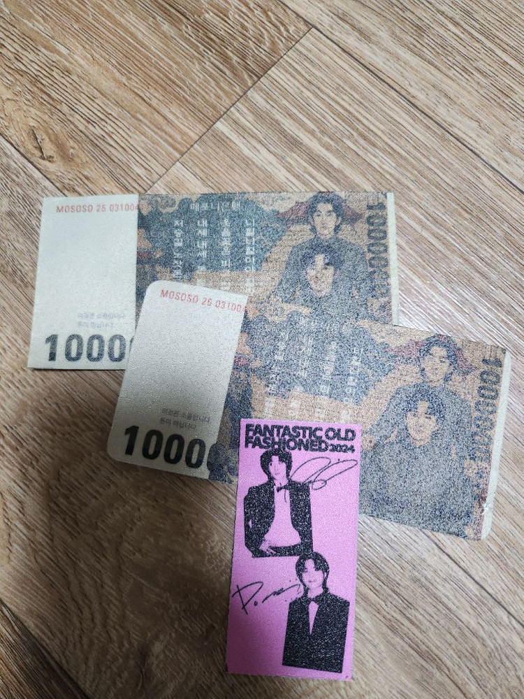 잔나비 굿즈 세트 이미지