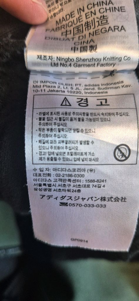 아디다스 조거팬츠 M사이즈 이미지