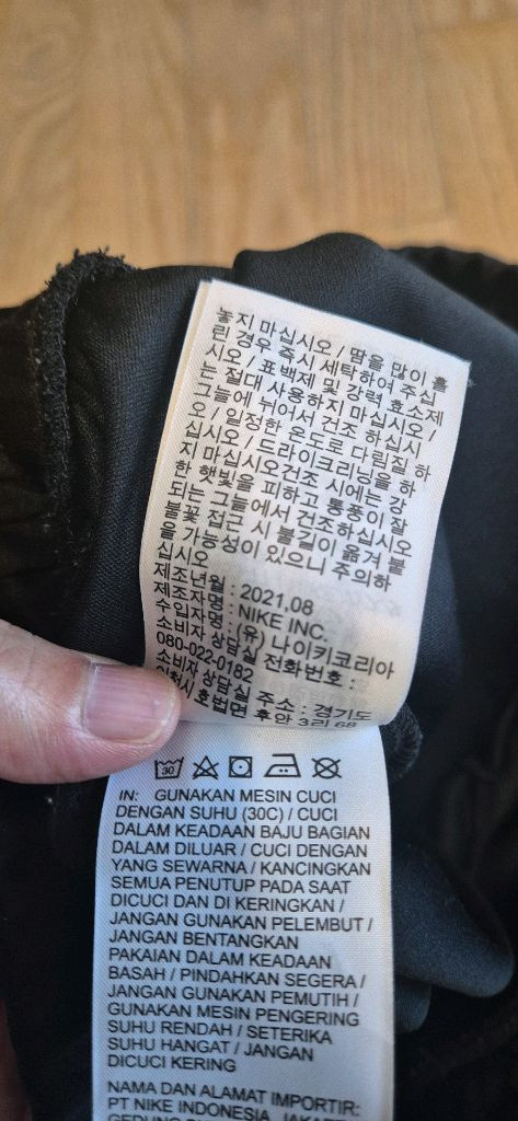 나이키 조거팬츠 M 사이즈 이미지