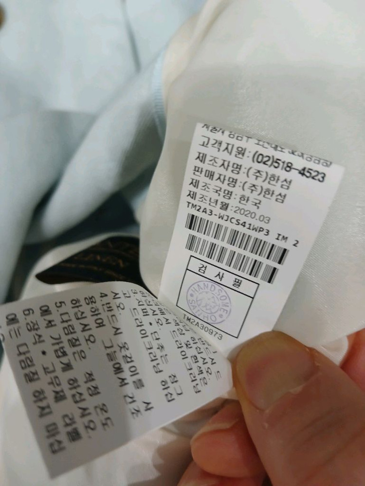 한섬타임 린넨자켓82.랑방컬렉션 이미지