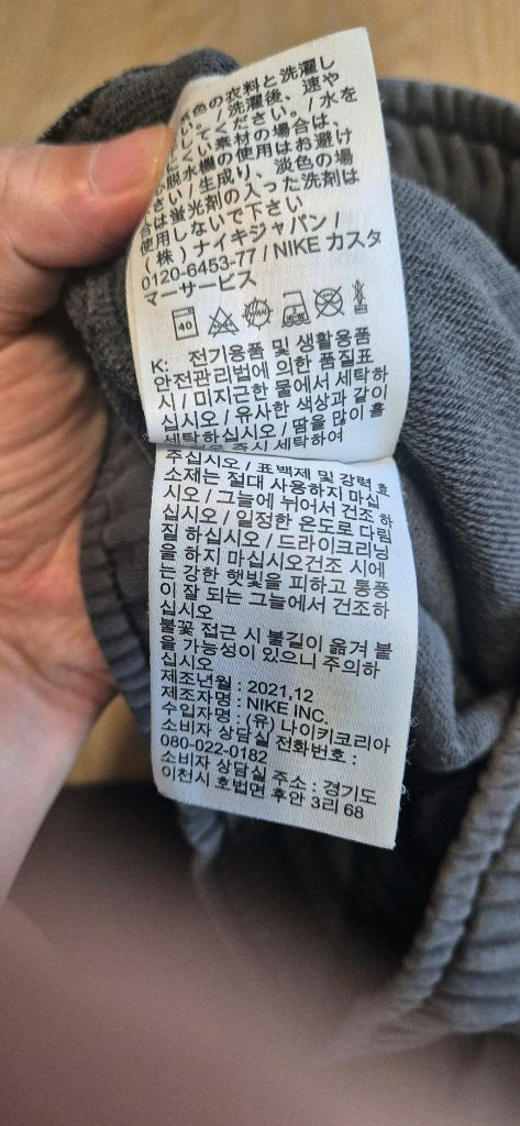 나이키 조거팬츠 M사이즈 이미지