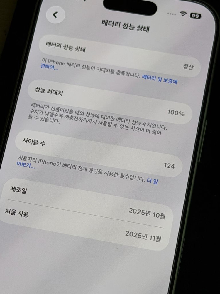 아이폰17 화이트 512GB 자급제 이미지
