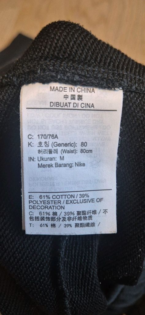 나이키 조거팬츠 M 사이즈 이미지