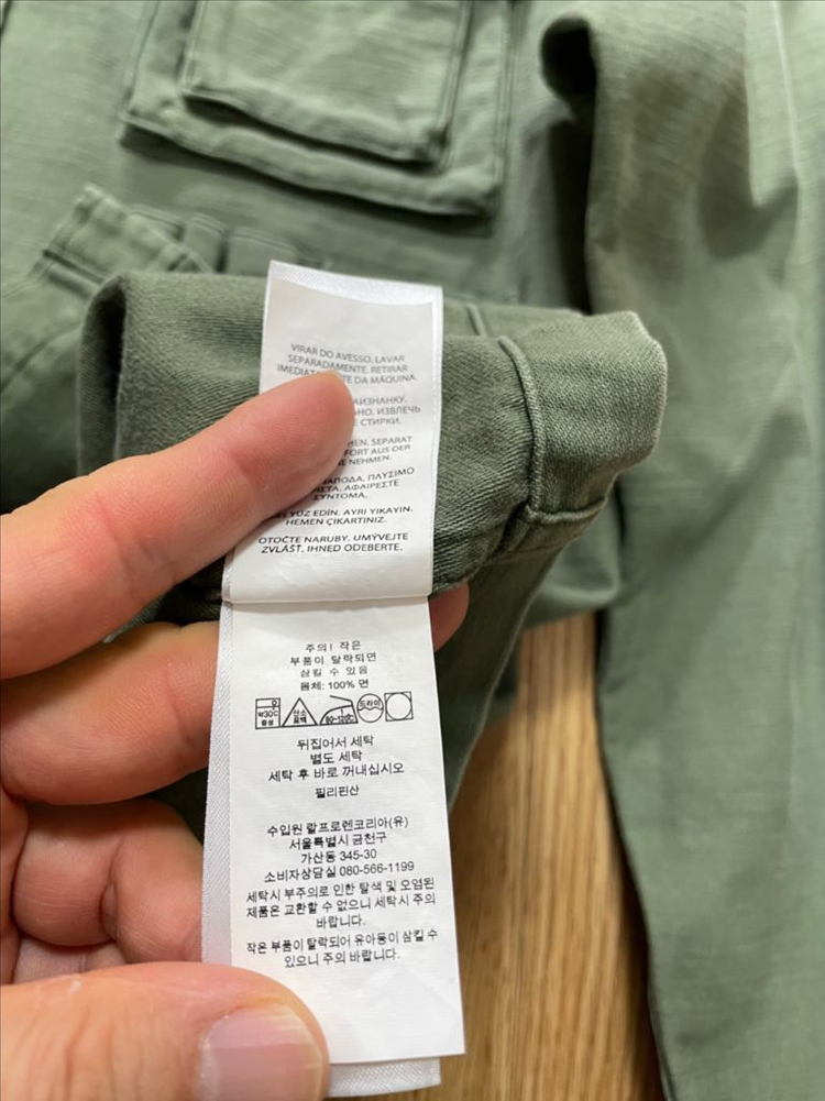 폴로 L 피싱 야상 자켓 QR매장판 이미지