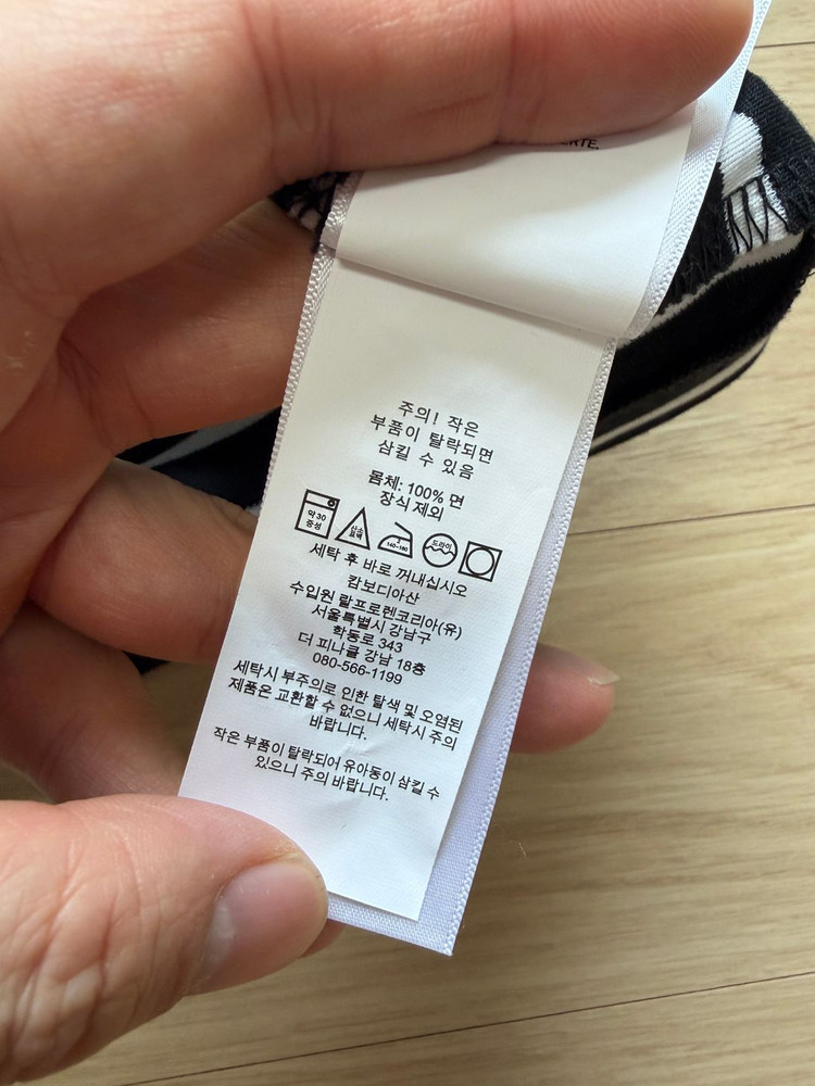 [폴로 랄프로렌] 스트라이프 긴팔 티셔츠 블랙 XL 사이즈 이미지