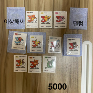 포켓몬 띠부씰 30주년 시즌5 이미지