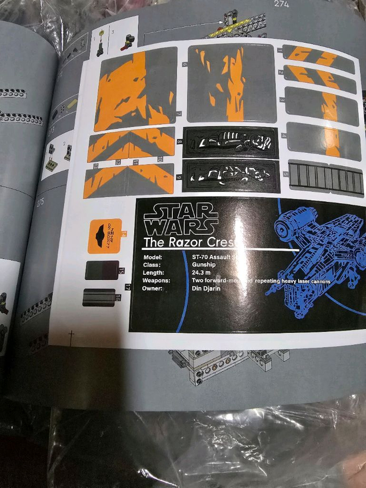 스타워즈 UCS 레이저크레스트 75331 레고호환 (새상품) 이미지