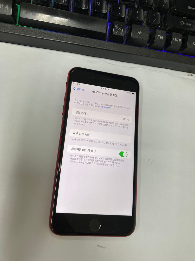 아이폰8플러스 아이폰8+ 64GB 레드 인스타 감성 카메라폰 194655 이미지